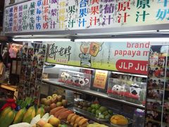 -六合夜市