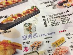 菜单-N多寿司(恒隆店)