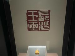 -长沙简牍博物馆