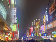 -黄兴南路步行商业街