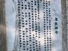 -总统兵马大元帅府
