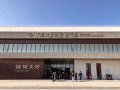 -中国北方国际射击场