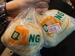 特色综合味饭团-秋英饭团(大庙新村店)
