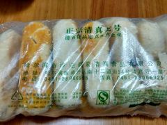 -沙记赛索清真糕点(和兴店)