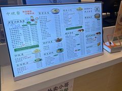 -东园小馆·早茶·淮扬小炒(三盛广场店)