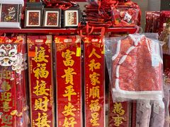 -盒马鲜生(丁香国际店)