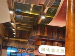 -耕渔小院·湖南鱼鲜(望城店)