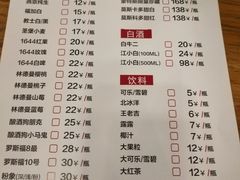 -回·龙虾铺·盆盆蟹·烧烤大排档(回龙观店)