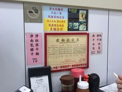 -麦文记面家(佐敦店)