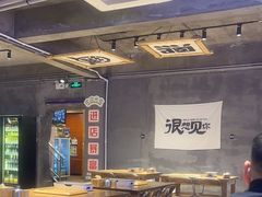 -熙成烧烤(白塔岭店)