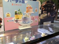 -JUST HOT佳禾欧包(大学城店)