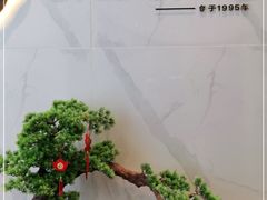 -兴仙饭店·闽味海鲜(马尾总店)
