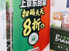 -永辉超市(龙湾万达店)