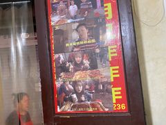 -胡仁根胡记炸炸炸