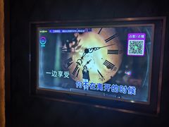 -活力无限KTV(天河新天地店)