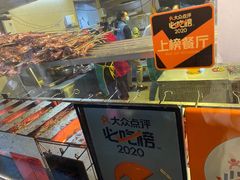 -老黄记手撕烤兔(玉林街店)