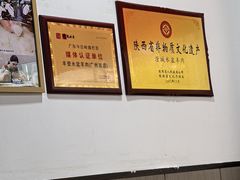 -丰登陕西水盆牛羊肉·泡馍