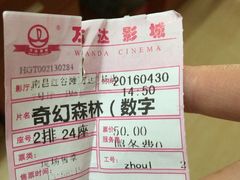 -万达影城(南昌红谷滩IMAX激光店)