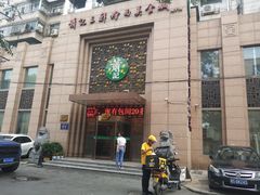 门面-萧记三鲜烩面(郑汴路店)