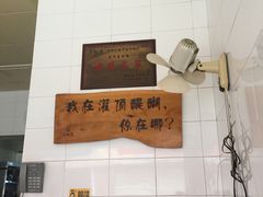 -灌顶姜母鸭(思明南路店)