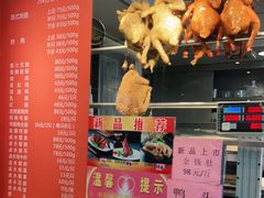 -龙记烧腊茶餐厅(常德路店)