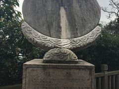 -上海佘山国家森林公园西佘山园