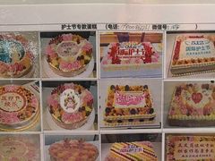 -味多美蛋糕(安定门店)