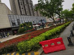 -易生活购物公园