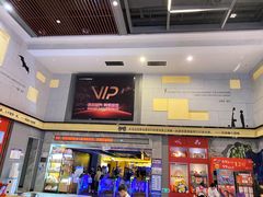 -万达影城(资阳万达广场IMAX店)