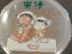 -纽斯桑拿会所(天山店)