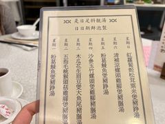 -顶好海鲜酒家