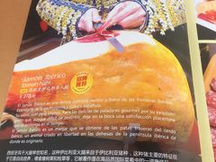 -Mezomd曼索蒂西班牙餐厅(广粤店)