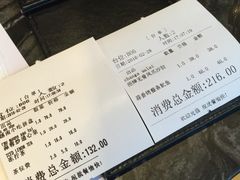 账单-美奈小馆·越南料理(福田星河COCO Park店)