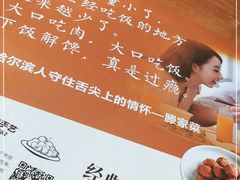-同合居·非遗东北菜(红博会展店)
