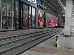 -达美乐比萨(石景山万达店)