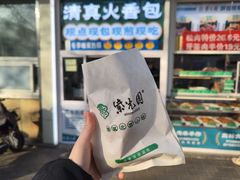 -紫光园清真北京小吃(银村街店)