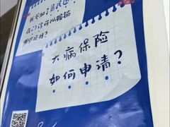 -美可普口腔医院(东街分店)