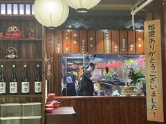 -鸟鹏烧鸟居酒屋(仁恒梦中心店)