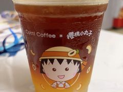 -库迪咖啡(五和地铁太禾汇店)