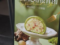 -沈大成(南京东路店)