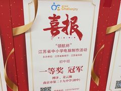 -创乐科教乐高机器人·编程·科技特长生规划中心(新地中心店)