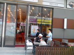-鲜芋仙(高新万达广场店)