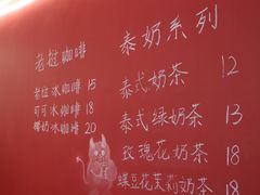 -隐象老挝咖啡手标泰奶