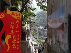 -悟饮门市景店