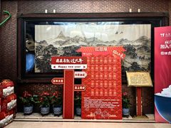 -马凯餐厅(地安门店)