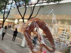 碱水面包结-分子跳动鲜活面包(五一大道店)