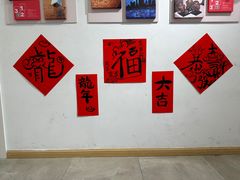 -蕃茄田艺术(普陀长风大悦城中心)