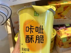 -奈雪的茶(金鹰广场店)