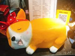 -柯斗斗主题餐厅·狗咖·围炉煮茶·茶饮(国瑞升平里店)