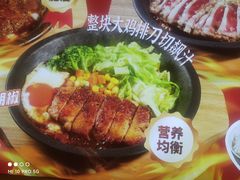 -牛邸·烧肉饭(来福士店)